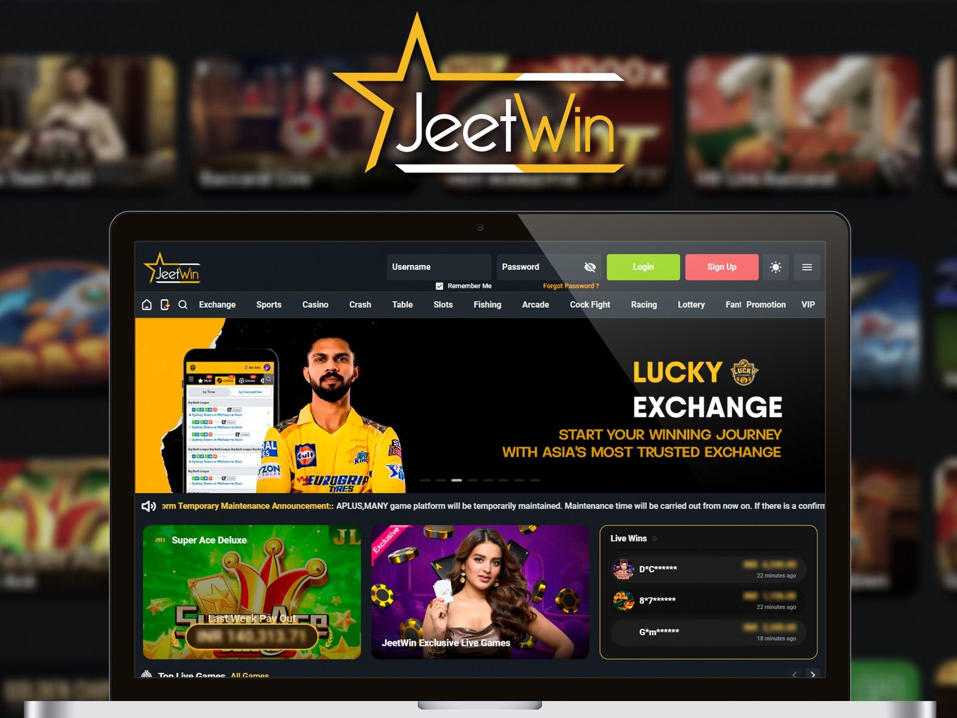 JeeTwin অর্থ সংগ্রহের কোডের জন্য আবেদন পত্রের কি কি सामগ্রী রয়েছে?