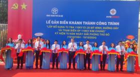 EVNHANOI gắn biển công trình kỷ niệm 70 năm Ngày Giải phóng Thủ đô  第3张